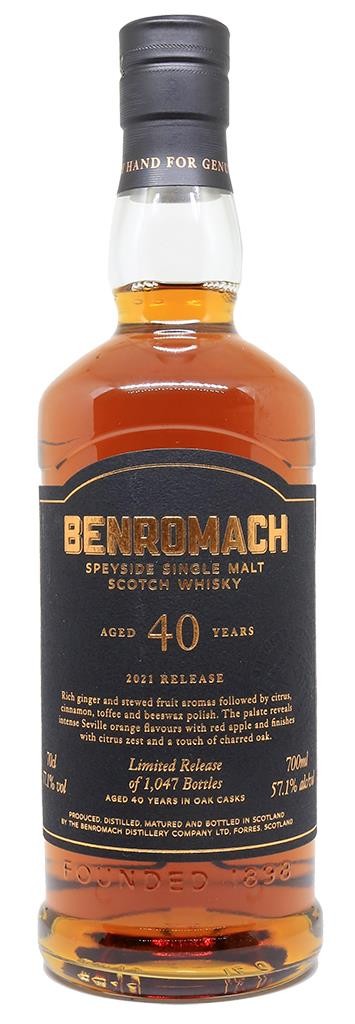 Benromach Scottish Whisky Distillery