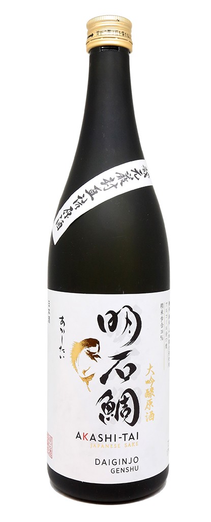 Mei Kuei Lu Chiew - Baijiu (bouteille des années 1960/1970) - Alcool de riz  chinois avec extrait de rose